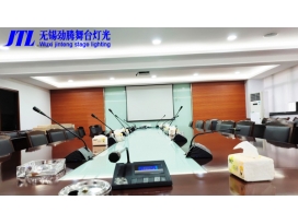 無錫建工大廈會議系統(tǒng)升級完工，無線會議話筒盡展優(yōu)勢